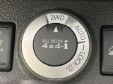 【オールモード4&times;4】2WD/4WDモードを手軽に切り替え可能。燃費重視の2WD、スタック時に役立つLOCK、AUTOモードでは4WDの配分を自動で調整し、路面状況を問わず安定した走りをサポート。