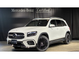 メルセデス・ベンツが目指す新しいショールームの形、「MAR2020」コンセプトが認定中古車店舗初上陸!車輌詳細等お気軽にお問い合わせ下さい!お問い合わせ電話番号:03-6304-3033まで!
