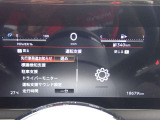 見やすいメータまわり!安全快適なドライブを♪
