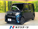 純正9型ナビ 全周囲カメラ 両側電動ドア アダプティブクルーズ 禁煙車
