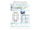 インプレッサスポーツ 1.6 i-L アイサイト Sスタイル 