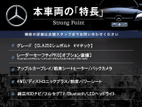 CLAクラス CLA250 シュポルト 4マチック 4WD 