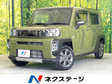 禁煙車 ガラスルーフ 純正ナビ 全周囲カメラ ドライブレコーダー