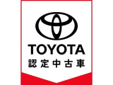 【トヨタ認定中古車】トヨタならではの「3つの安心」をセットした『トヨタ認定中古車』です。まるごとクリーニング・車両検査証明書・ロングラン保証(ハイブリッド車は+ハイブリッド保証付)付きです。