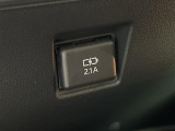 充電用USB端子