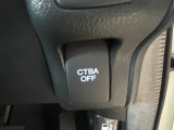 CTBA(低速域衝突軽減ブレーキ+誤発進抑制機能)付き