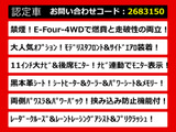 アルファード ハイブリッド 2.5 SR Cパッケージ E-Four 4WD 11インチ大ナビ リアモニ...