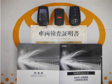 スマートキー&エンジンスターター付。取扱説明書とメンテナンスノートもあります☆品質評価シート付いてます!トヨタ認定中古車ライト!!