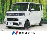 純正8型ナビ バックカメラ スマートアシスト 両側電動ドア 禁煙 ETC