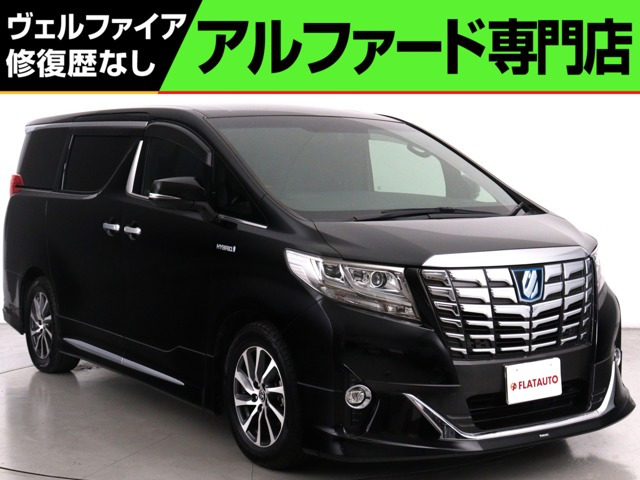 トヨタ アルファード 