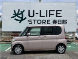 埼玉県在住または、近接している(東京都・千葉県・群馬県・茨城県・栃木県)に在住の方への販売となります。遠方の方はお断りする場合がございます。