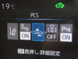 衝突軽減システムの「セーフティセンス」搭載!安全運転のサポートをしてくれます。