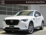 令和5年式 CX-60 XD Lパッケージ マツダ認定中古車 衝突被害軽減ブレーキ シースルービューモニター コネクティッドサービス ヘッドアップディスプレイ マツダコネクトナビ