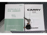 取扱説明書・メンテナンスノート・ワイヤレスキー、スペアキー