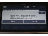 Bluetooth機能搭載。車とスマホやiPhoneをペアリングしておけばハンズフリー電話はもちろん、スマホやiPhone内の音楽を車のスピーカーで流すこともできますよ。