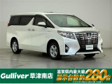 ◆北海道、東北、関東、中部、関西、中国、四国、九州、沖縄、全国各地どこからでも対応可能です!!お気軽にガリバーにお気軽にご相談ください!!