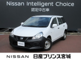 当店の、NV150 ADを検索して頂き誠にありがとうございます。