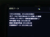 地図データは2016年秋版となっております♪