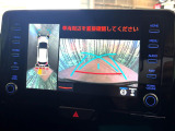 【パノラミックビューモニター】専用のカメラにより、上から見下ろしたような視点で360度クルマの周囲を確認することができます☆死角部分も確認しやすく、狭い場所での切り返しや駐車もスムーズに行えます。