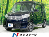 電動ドア 禁煙車 14インチAW オートエアコン シートリフター ETC