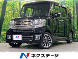 SDナビ バックカメラ 衝突被害軽減システム 禁煙車 スマートキー