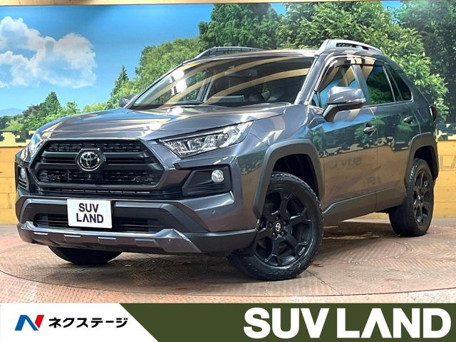 トヨタ RAV4 