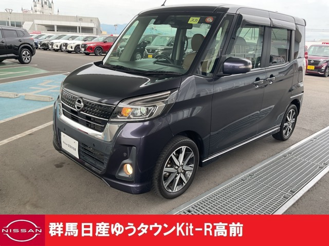 日産 デイズルークス 