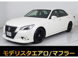 ★トヨタ クラウン 2.5アスリートS★★モデリスタフルエアロ★Bluetooth★★オプション18インチAW★オートクルーズ★★HDDマルチナビ★バックモニター★★レギュラーガソリン仕様★