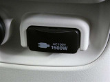 災害時にも安心。家庭用電化製品が使用できるAC100V、1500Wのコンセント付きです。