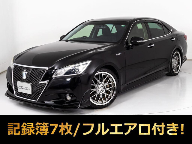 クラウン HV 2.5AT-S禁煙weds19AW 車高調 フルエアロ