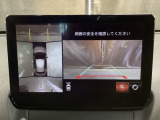 狭い場所での駐車やすれ違いなどでより的確な運転操作に役立つ360&deg;ビューモニターが装備されています。