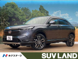 禁煙車 9型ホンダコネクトディスプレイ バックカメラ ホンダセンシング