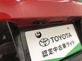 【無料査定実施中】もし転勤などでお車が不要になった際は、「トヨタのクルマ買取」で車の買取もおこなっています。お気軽にご相談して下さい。