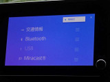 ブルートゥースを搭載しています、スマホと連動させると音楽等を楽しむことができます。