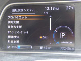 見やすいメータまわり!安全快適なドライブを♪