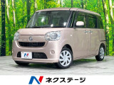 バックカメラ 禁煙車 Bluetooth CD DVD再生