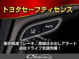 クラウンアスリート ハイブリッド 2.5 S Jフロンティア 最終 禁煙 セーフティ