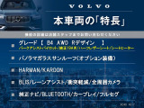 XC40 B4 AWD Rデザイン 4WD 