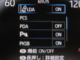 トヨタセーフティセンス(TSS)搭載車両です。内容は現車にてご確認ください。