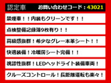 IS 300h バージョンL 禁煙 本革 整備記録簿9枚