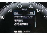 装備のON,OFFできます。