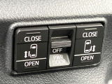 【両側パワースライドドア】スマートキーや運転席のスイッチで後席両側スライドドアの開閉が可能♪電動だから力を入れてドアを開ける必要が無く、小さなお子様でも簡単に開け閉めでき快適です♪