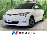 トヨタ エスティマ