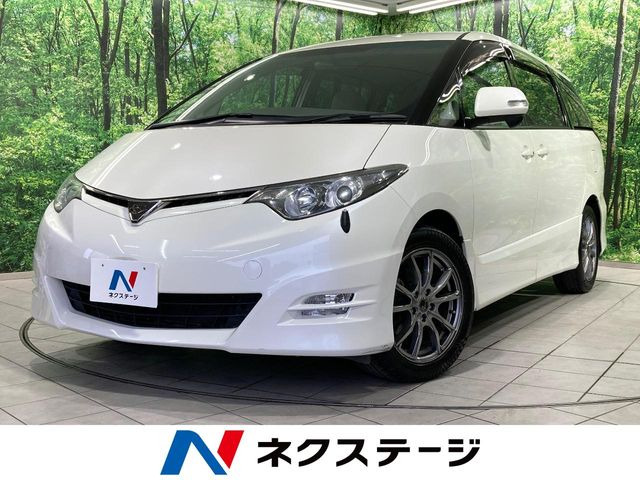 エスティマ 2.4 アエラス Gエディション 