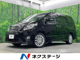 トヨタ アルファード