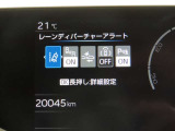 トヨタセーフティセンス(TSS)搭載車両です。内容は現車にてご確認ください。