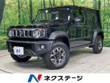 禁煙車 4WD 衝突軽減装置 レーダークルーズ 前席シートヒーター