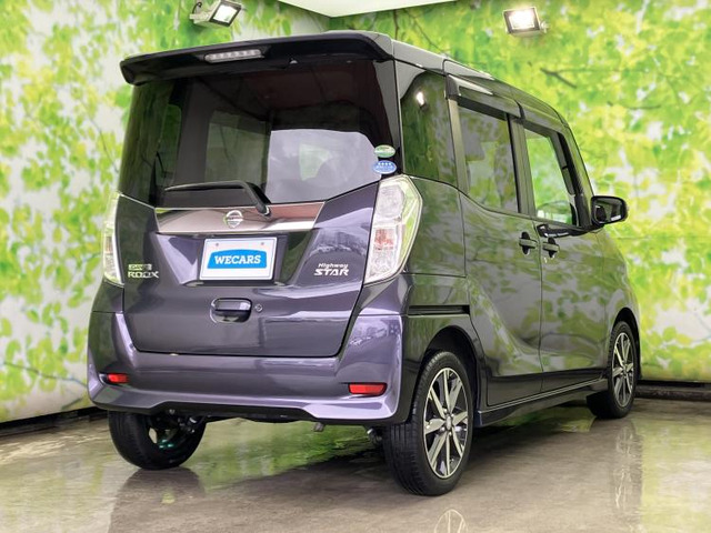 日産 デイズルークス ハイウェイスター X Gパッケージ の中古車詳細