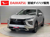 三菱 エクリプスクロス