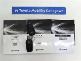 記録簿があればこのクルマの整備暦等がわかり安心です。簡易的なユーザーガイドもありますので困った時に参照できます。